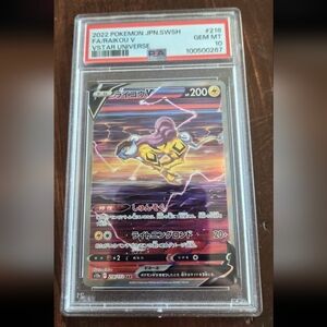 Raikou Japanese PSA 10